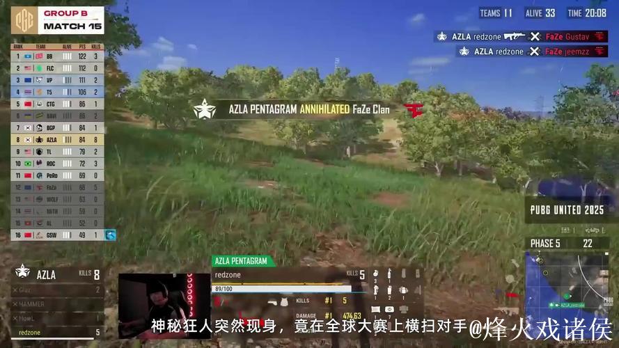PUBG赛事官方社媒更新:抢车名场面 PUBG赛事官方社媒更新:抢车名场面