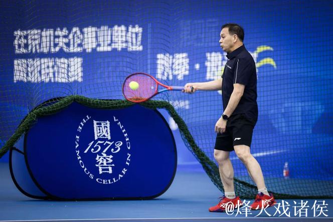 第四届在京机关企事业单位网球赛在国家网球中心举办