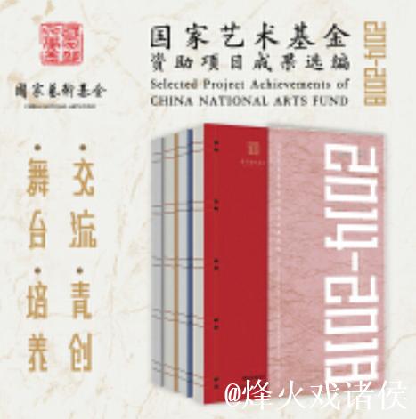 国家出版基金项目《中国传拓艺术》正式出版