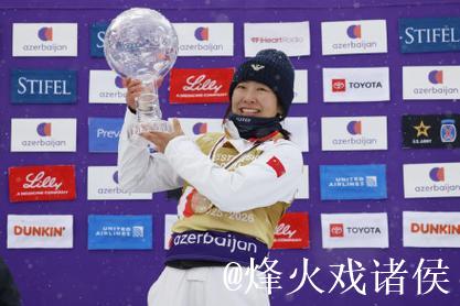 自由式滑雪空中技巧世界杯收官：李心鹏摘金，徐梦桃、孙佳旭获赛季总冠军